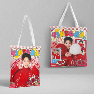 孙颖莎可爱表情包周边莎头帆布袋来图定制中国乒乓队手办礼物书包