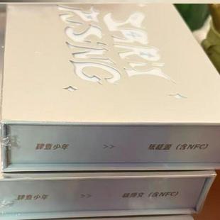 四代肆意少年高会版纪念套装个人款陈浚铭王橹杰个人套装已拆已绑