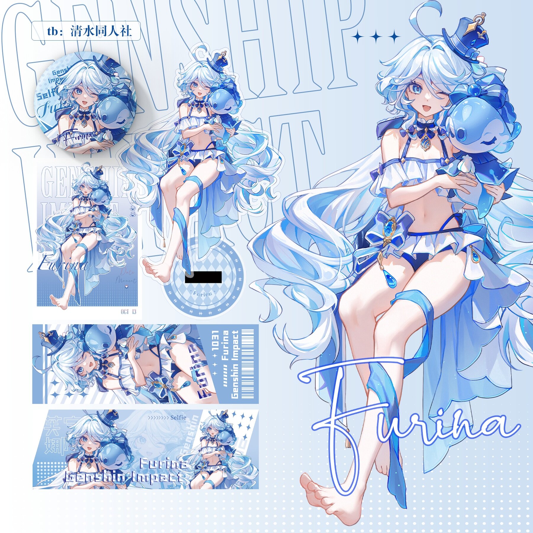 同人原创原神芙宁娜周边欢乐时刻原神周边立牌吧唧色纸镭射票礼物图片