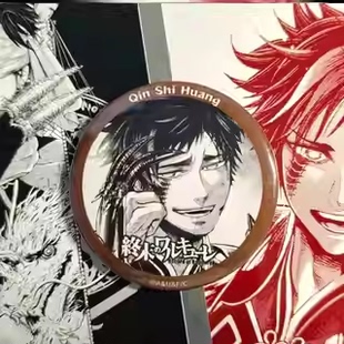 终末的女武神周边嬴政 吧唧徽章马口铁同人谷子胸针送二次元礼物