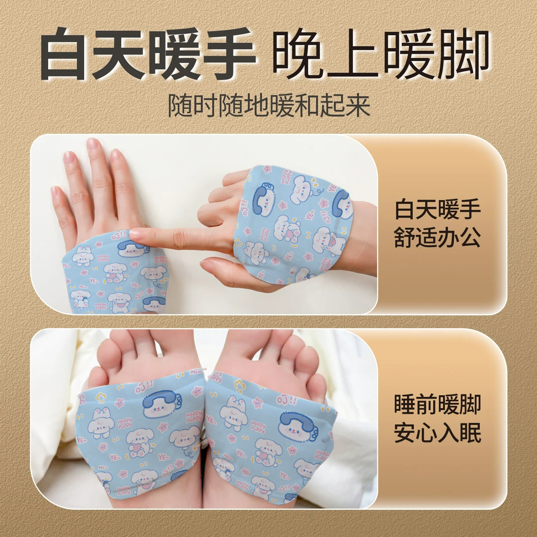 穿戴式自发热暖手宝贴手握暖手蛋发热包小学生随身迷你冬天暖宝宝