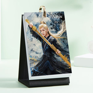 新图2026年成毅周历日历明星周边时尚李莲花创意简约照片活页台历
