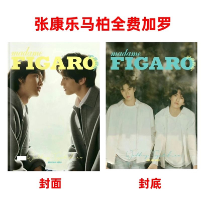 版张康乐马柏全封面费加罗立得杂志写真集