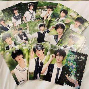 TF四代肆意少年重庆青岛现场伴手礼明信片+票根全套