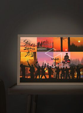 十个勤天周边陡门夕阳灯光卧室演唱会物料禾伙人礼物女生生日同学