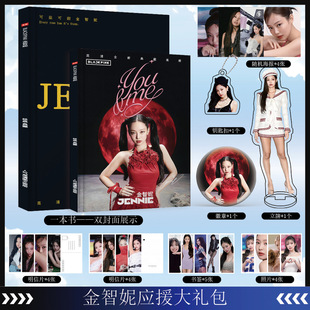 BLACKPINK金智妮Jennie写真集周边专辑签名海报明信片生日礼物