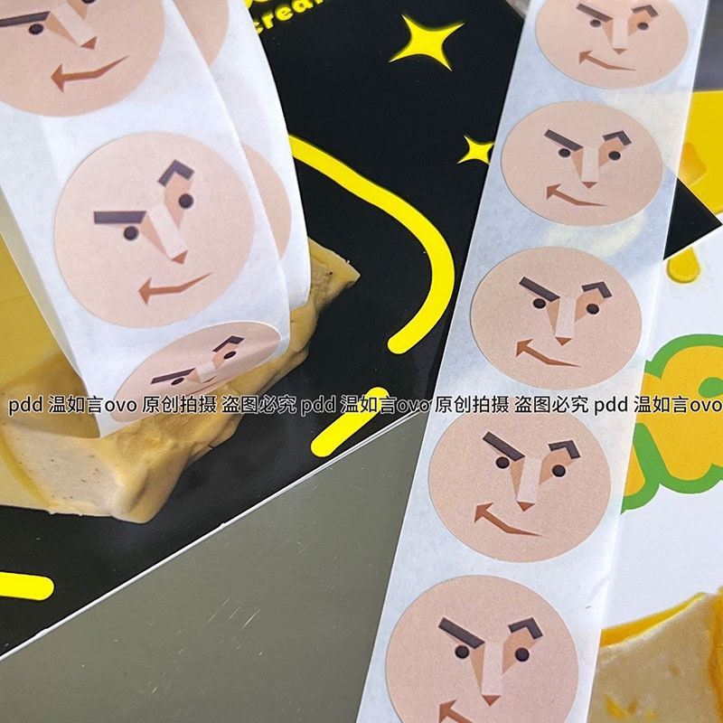 mbti贴纸骨折眉毛大军卷卷贴纸二次元可爱笔记本封口贴装饰手账