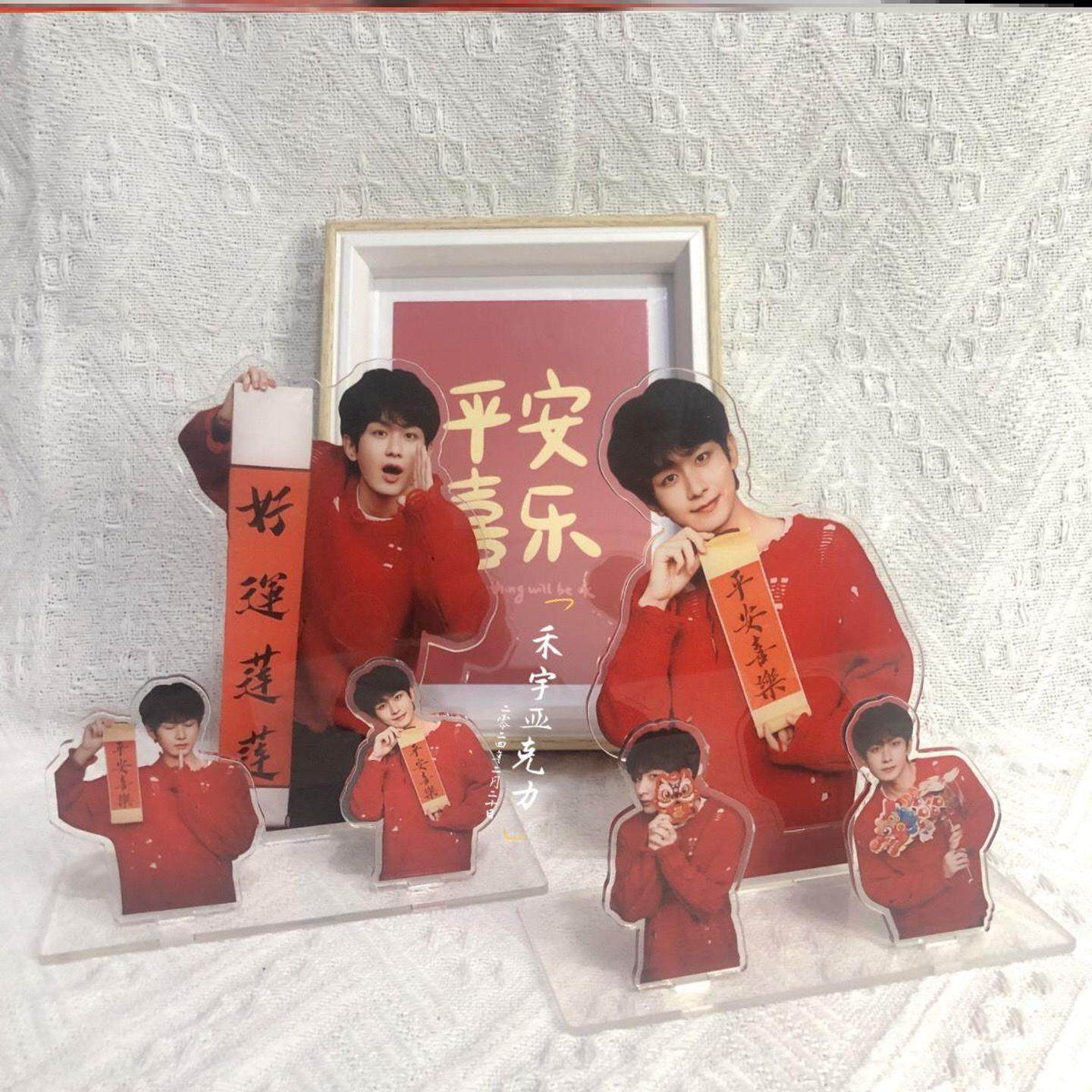 成毅摆件新年礼物莲花楼李相夷成毅明星周边礼品立牌站牌桌面摆件,模玩/动漫/周边/娃圈三坑/桌游,动漫徽章/立牌,淘宝优惠券,粉丝福利购,淘宝优惠卷