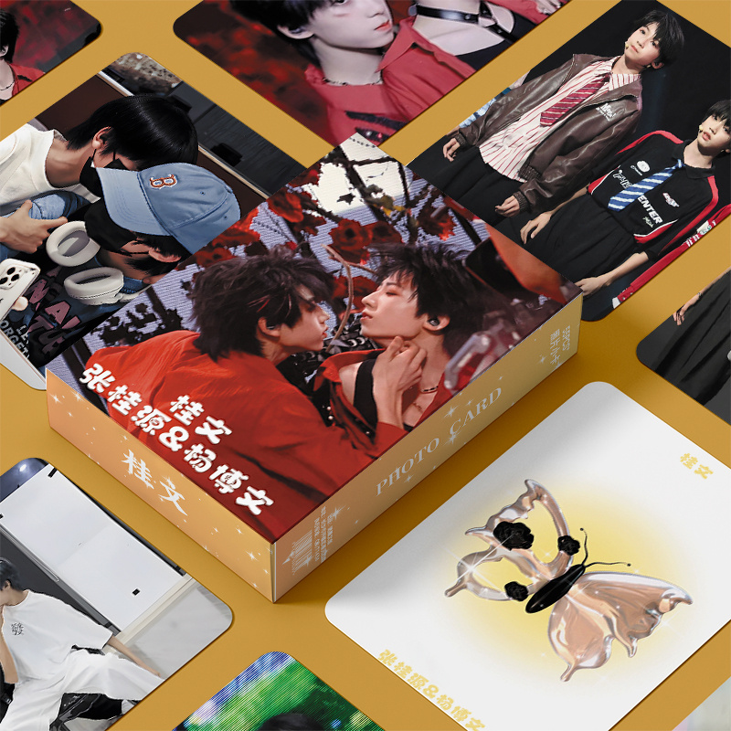 桂文cp张桂源杨博文周边盒装55张三寸镭射小卡卡膜照片卡册礼物
