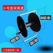 电缆盘绕线盘拖线盘线滚子轴轱辘绳索铜铁丝收纳神器放缠卷线盘架