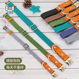 宠物狗狗项圈刻字防丢狗牌脖圈金毛中大型犬柴犬小型犬颈圈牵引绳