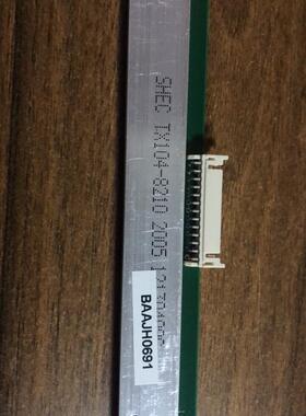 新北洋BTP-L540H/6200I/2008E/2100E/2200E/2300E 全新原装打印头