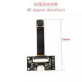 4k高清1300万1080P短排线IMX258模组USB摄像头免驱动AF对焦识别