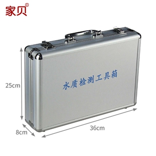 家贝水质检测工具箱高精度TDS水质检测笔PH余氯测试剂家用测水盒