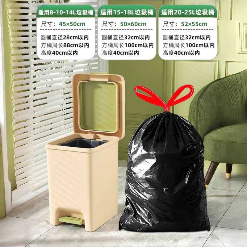 抽绳垃圾袋10升15升家用加厚拉收拉垃袋手提式黑色中号穿绳25L20L