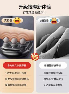 腿部按摩器全自动揉捏拍打击打按摩仪脚底足疗机小腿肌肉放松神器