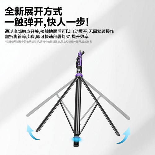 轻装时代MT05摄影灯架三脚架便携一键快开2.2米影棚视频led摄影补