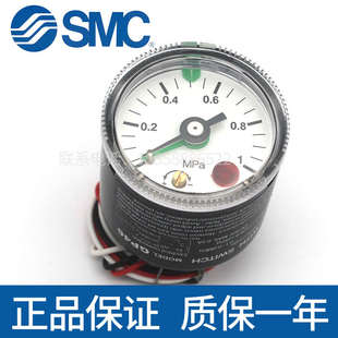 压力表 X201 SMC原装 传感器 01L5 02L5 压力开关 GP46