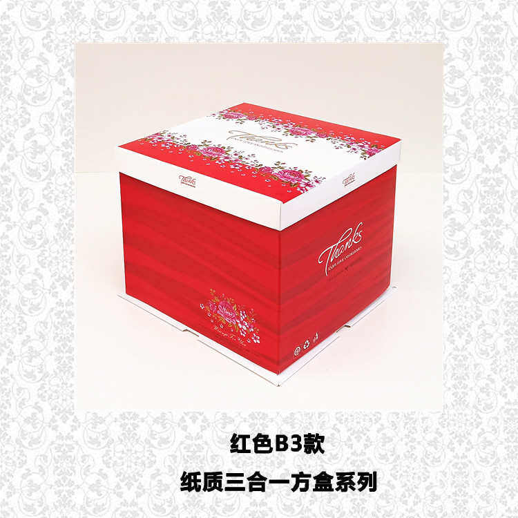 红色包装盒子6寸8寸10寸12寸14寸圆形生日蛋糕盒甜蜜时光 玉源堂