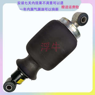 适配解放JH6J7悍V天V驾驶室气囊J6P后气囊减震器加粗加大舒适青岛