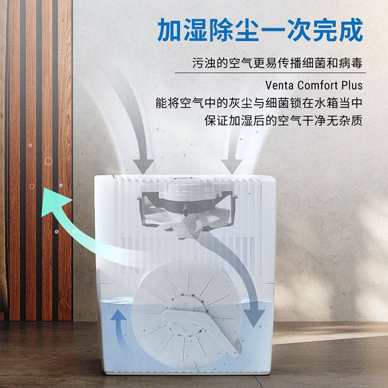 Venta无雾加湿器家用智能卧室静音孕妇婴儿小型冷蒸发空气清洗机
