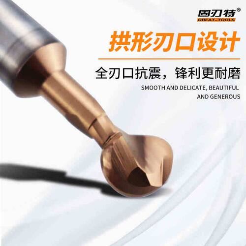 整体硬质合金钨钢圆球拱形T型铣刀棒棒糖不锈钢铝件铣槽加长R1-10