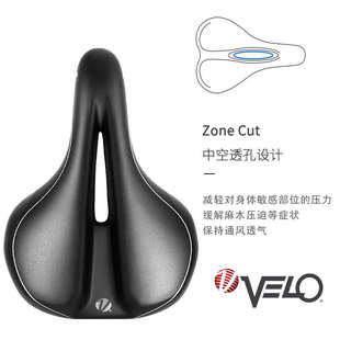 VELO维乐电动车坐垫山地车坐垫舒适透气缕空鞍座自行车座配件6450