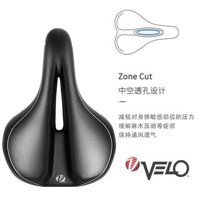 VELO维乐电动车坐垫山地车坐垫舒适透气缕空鞍座自行车座配件6450