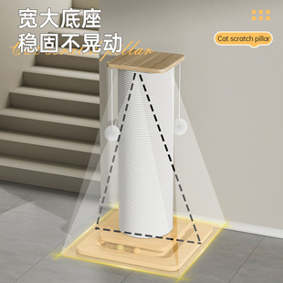 剑麻猫爬架猫抓柱猫抓板麻绳猫咪大型加高猫爪板柱子立式实木