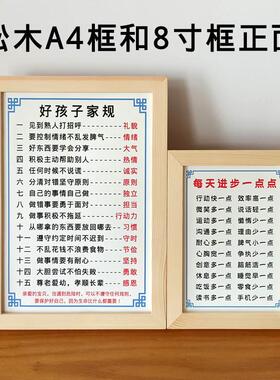 上了初中要明白的道理励志摆件办公书桌面实木相框摆台座右铭挂画