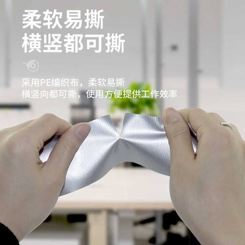 升级版240U透明胶带体彩色布基胶带防水不残胶包装捆扎会展地毯拼