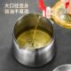 过滤油渣壶油罐厨房家用304不锈钢油壶滤油神器漏网油壶装 油容器