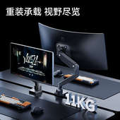 松能显示器支架臂通用机械臂电脑屏幕桌面无孔万向底座双屏T8