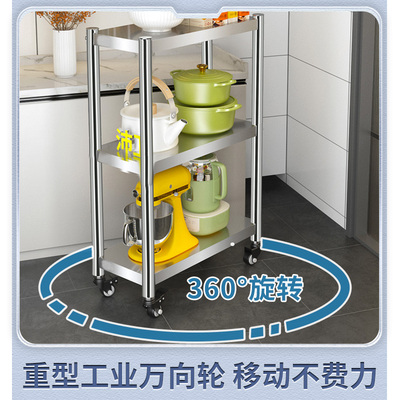 厨房置物架宽202530公分窄架不锈钢一体夹缝架落地超窄移动缝隙架