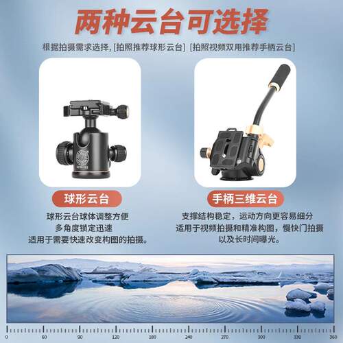 碳纤维相机三脚架Q868C 轻装时代打鸟拍摄支架 阻尼云台直播用三
