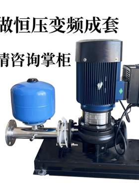 南方泵业TD32-40-50-65-80-100-300立式管道循环增压泵空调专用泵