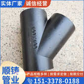 柔性铸铁管W型A型B型污水管卫生间水管离心机制铸铁排水管铸铁管