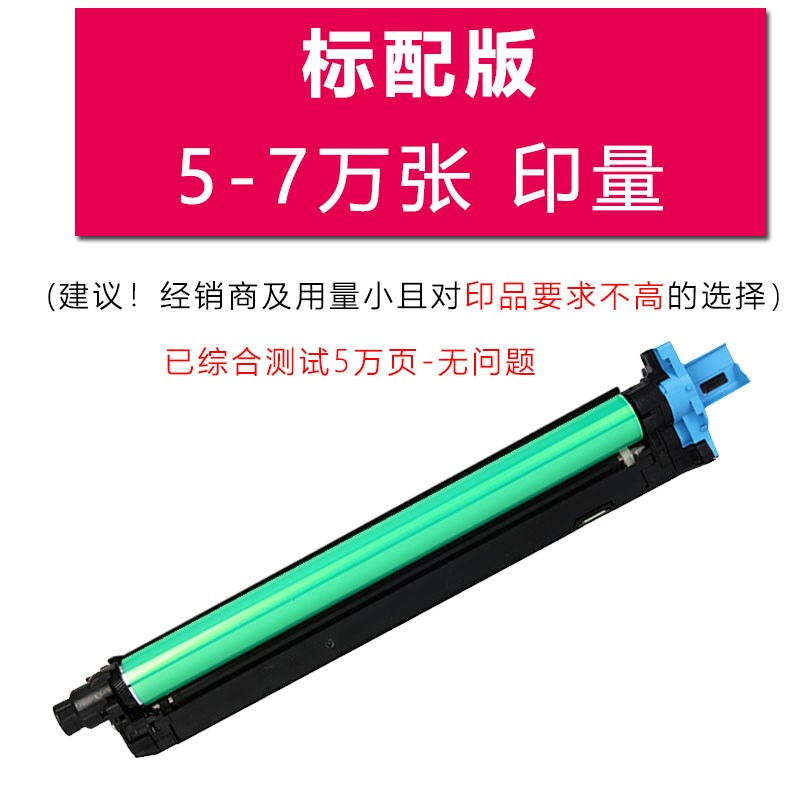 信美适用汉光感光鼓粉盒C5220C5226C5260彩色硒鼓碳粉显影仓