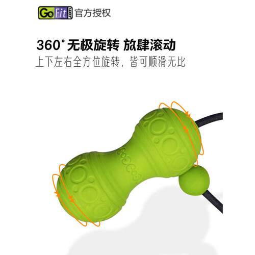 GoFit筋膜球花生球瑜伽按摩健身肌肉放松脚底足底按摩肩颈膜康复