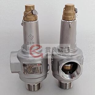 低温安全阀DAH-25/15/10DA22Y-40P储罐张家港富瑞安全阀DN2515