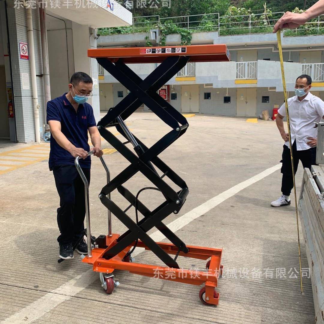 500kg2米手动平台车PTH500脚踏式液压升降平台车液压模具台车