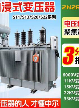 s22-M-2000kva一级能效2500千伏安35kv过载33kv特种油浸式变压器