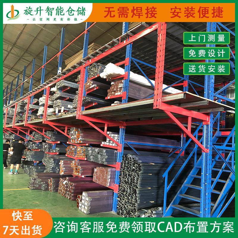 仓储悬臂货架单双面金属仓库重型悬臂货架不锈钢管材铝材悬臂货架