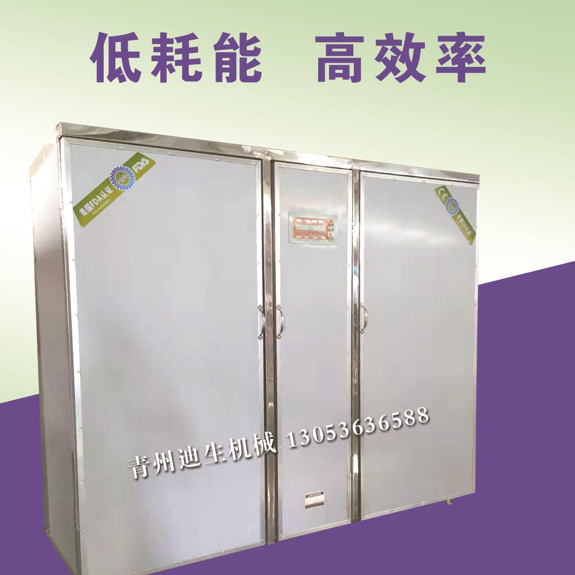 花生芽机全自动花生芽机水培花生芽培育一体机现货厂家供应