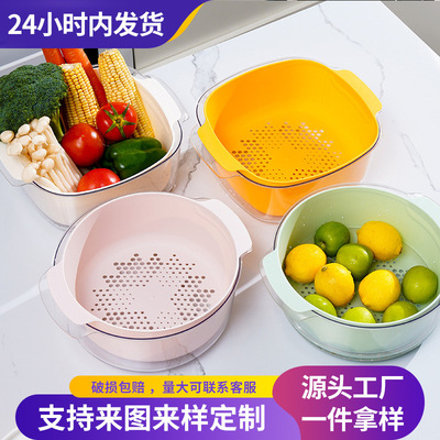 新款厨房长方形透明沥水篮家用收纳大号双层滤水盆塑料洗菜淘菜篮