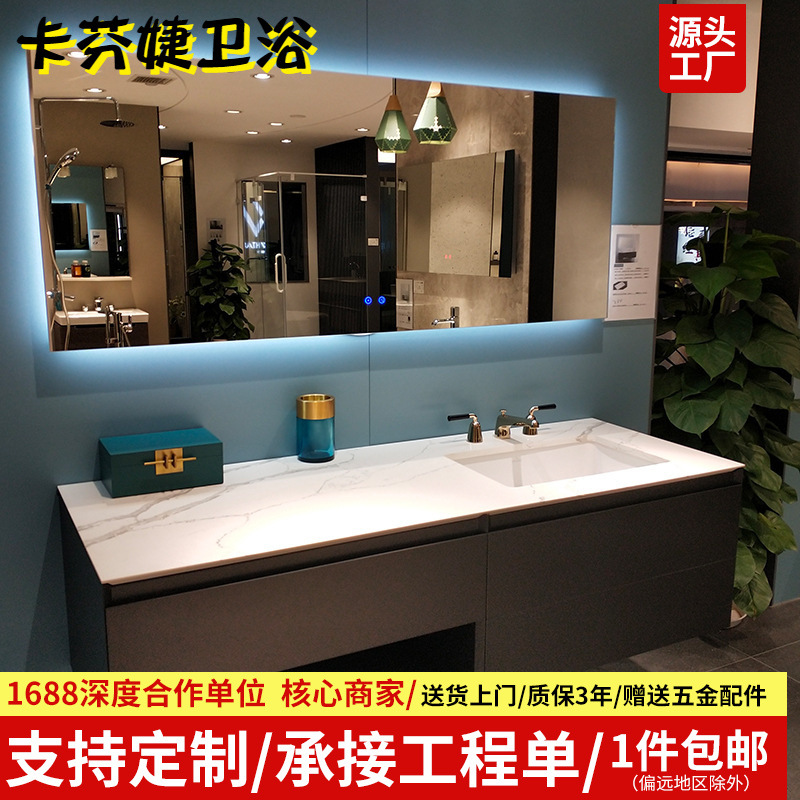 橡木浴室柜组合岩板一体台盆简约现代卫生间洗漱台洗手池洗脸盆柜