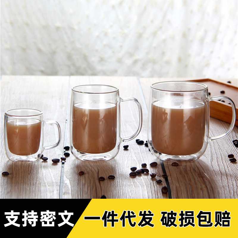 双层玻璃水杯高硼硅家用带把玻璃杯创意隔热办公杯咖啡杯防烫茶杯
