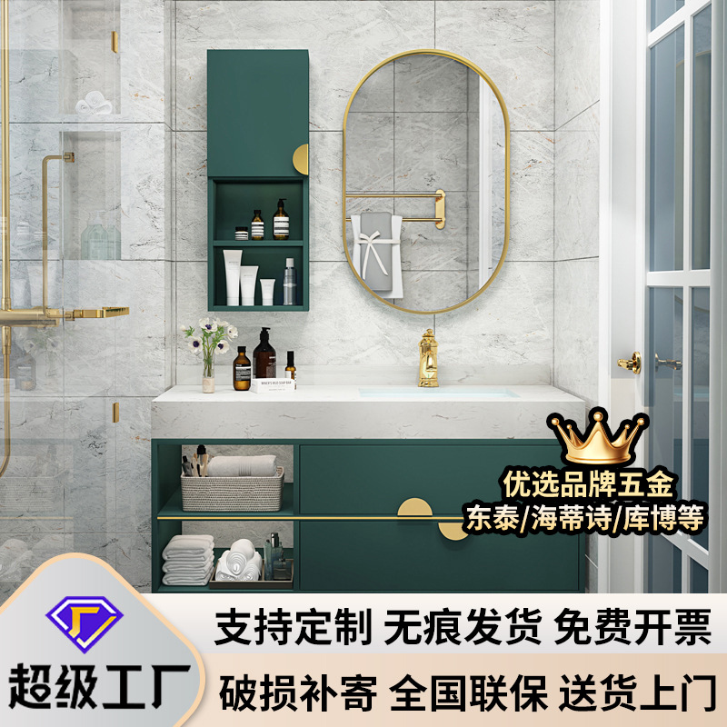 智能北欧浴室柜橡木洗脸盆洗手盆柜卫浴柜镜子卫生间洗漱台组合柜