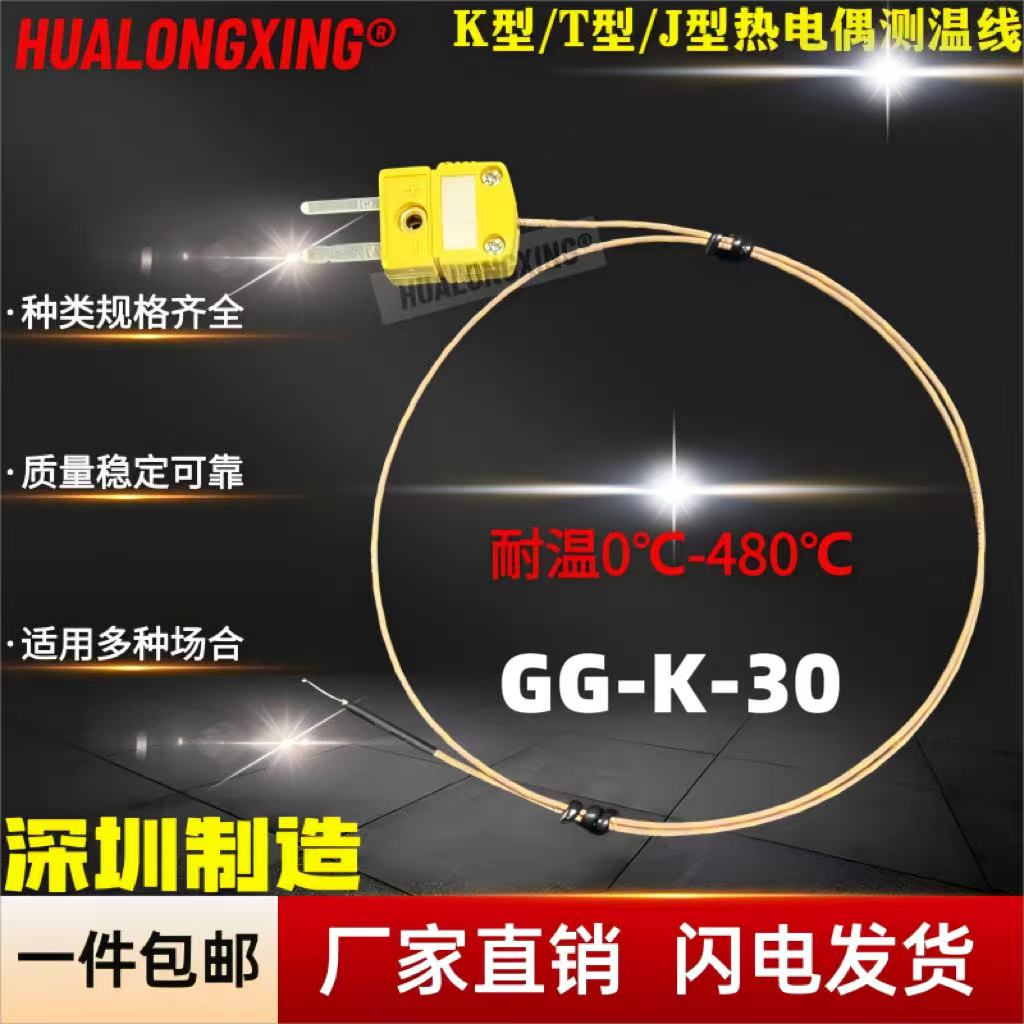 测温准，速度快，灵敏度高