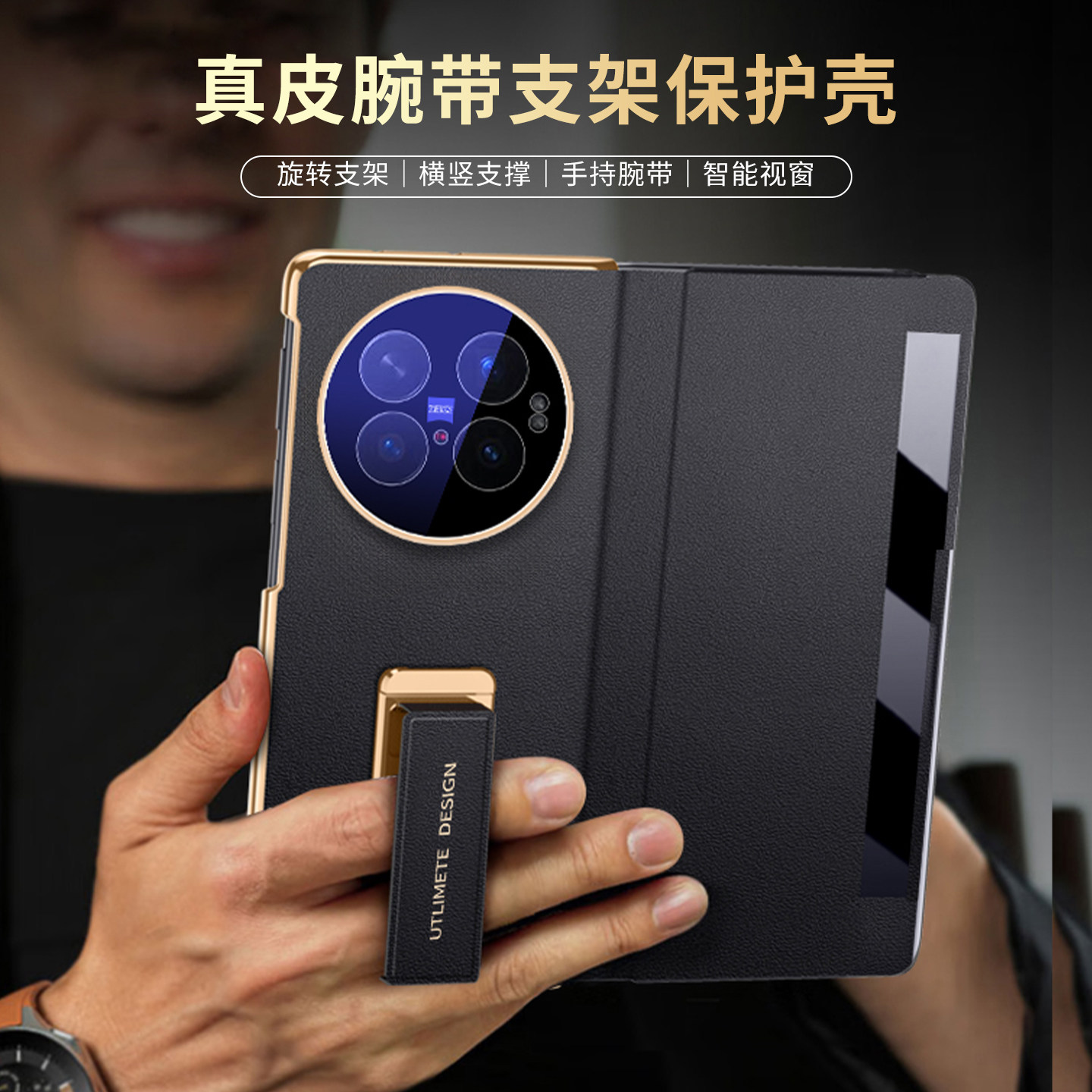 适用viofld6手机真皮超薄保护套